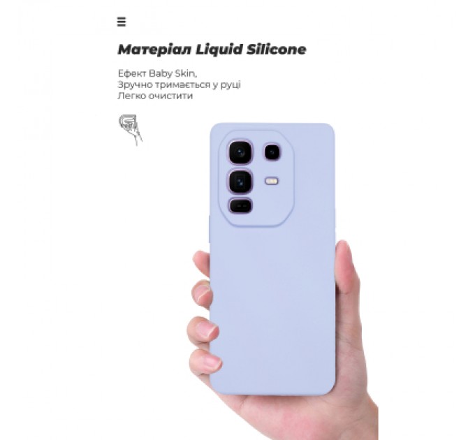 Armorstandart Чохол до мобільного телефона Armorstandart ICON Infinix Note 50 Pro Plus 5G Camera cover Lavender (ARM85341)