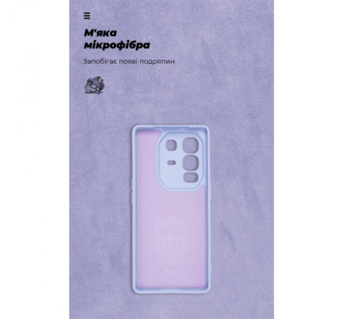 Armorstandart Чохол до мобільного телефона Armorstandart ICON Infinix Note 50 Pro Plus 5G Camera cover Lavender (ARM85341)