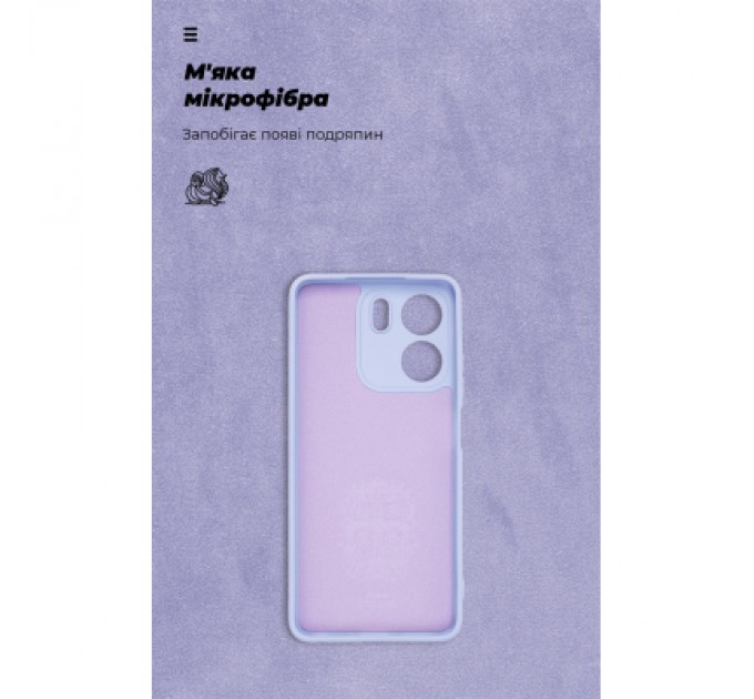 Armorstandart Чохол до мобільного телефона Armorstandart ICON OPPO A5X 4G / A5X 5G Camera cover Lavender (ARM86574)