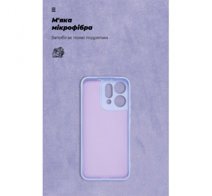 Armorstandart Чохол до мобільного телефона Armorstandart ICON OPPO Reno14 5G Camera cover Lavender (ARM87566)