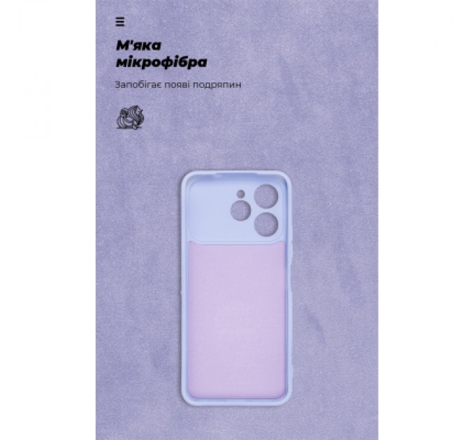 Armorstandart Чохол до мобільного телефона Armorstandart ICON Tecno Spark 40 4G Camera cover Lavender (ARM87937)