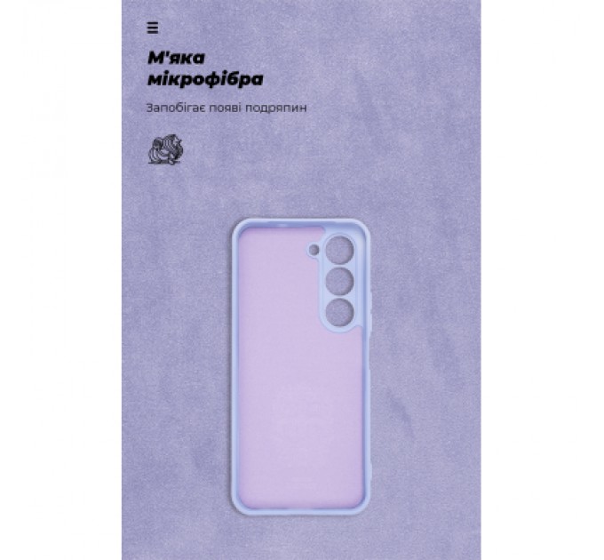 Armorstandart Чохол до мобільного телефона Armorstandart ICON Tecno Spark 40 Pro 4G Camera cover Lavender (ARM87939)