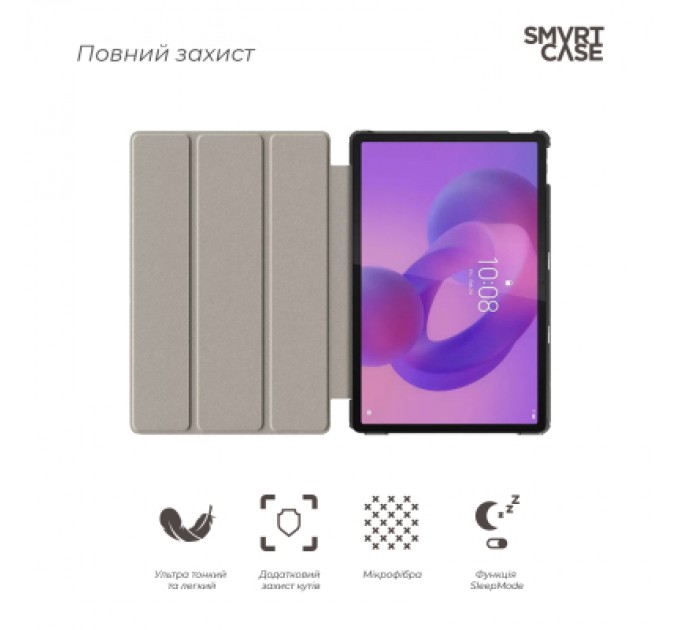 Armorstandart Чохол до планшета Armorstandart Smart Case Lenovo Idea Tab Lavender (ARM88130)