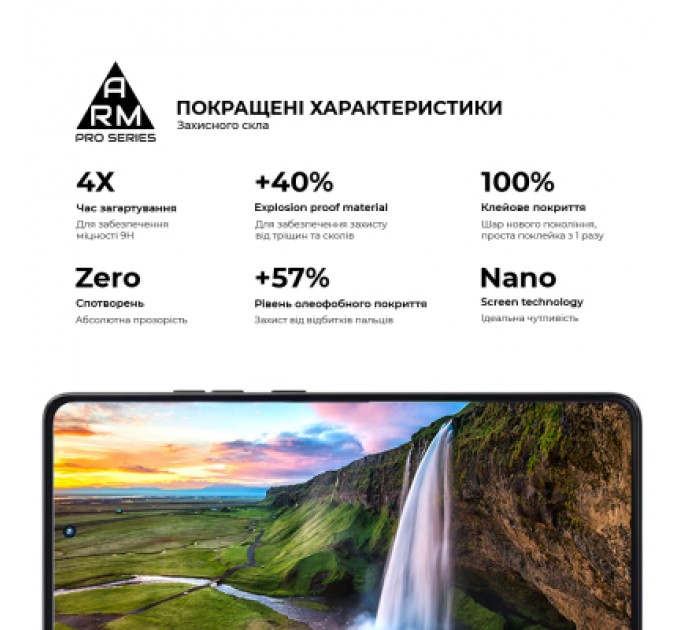 Armorstandart Скло захисне Armorstandart Pro Motorola G86 Power 5G (ARM86588)