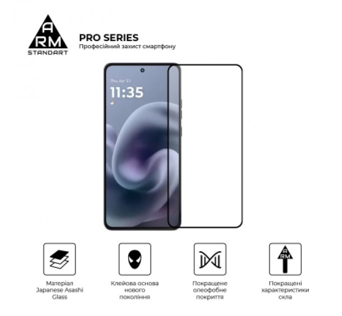 Armorstandart Скло захисне Armorstandart Pro Motorola G86 Power 5G (ARM86588)