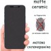 Drobak Скло захисне Drobak Matte Ceramics Apple iPhone 16e (595983)