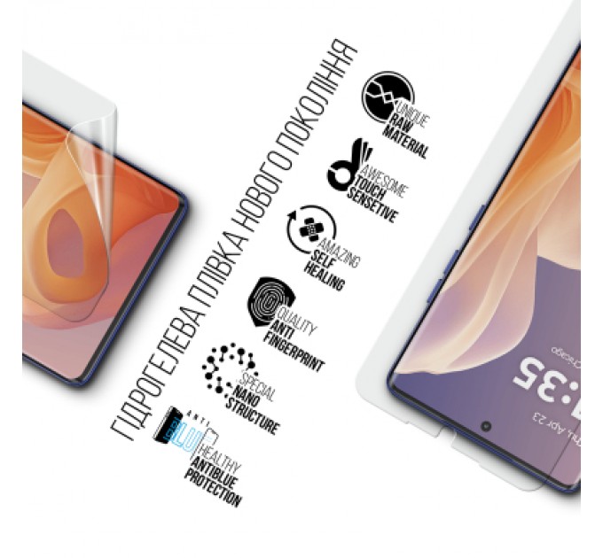 Armorstandart Плівка захисна Armorstandart Anti-Blue Motorola G85 5G (ARM77217)