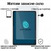 BeCover Скло захисне BeCover Matte Anti-Glare Lenovo Tab M11 (2024) TB-TB330FU/Xiaoxin Pad 11 (2024) 11" (713437)