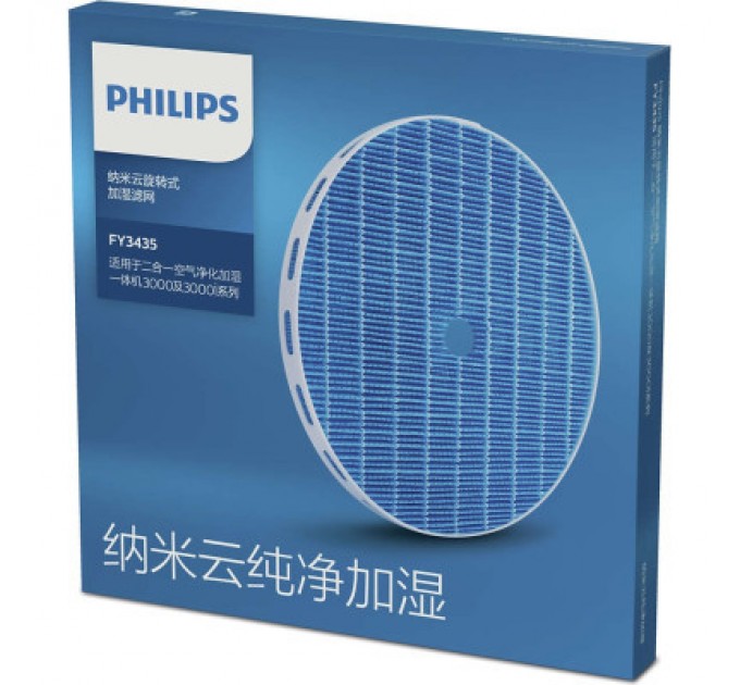 Philips Фільтр для зволожувача повітря Philips FY 2425/30 (FY2425/30)