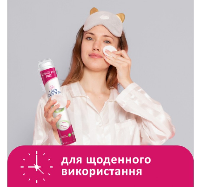 Lady Cotton Ватні диски Lady Cotton 150+25 шт. (4744246013047)