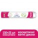 Lady Cotton Ватні диски Lady Cotton 150+25 шт. (4744246013047)
