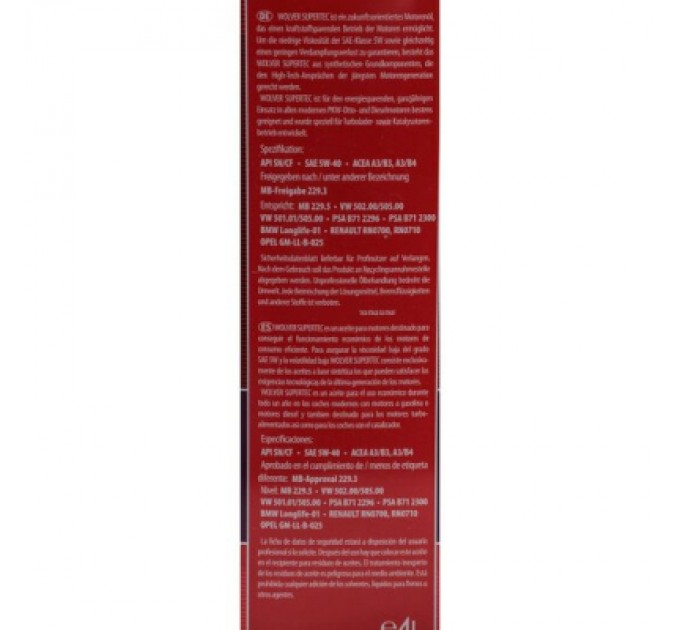 Wolver Моторна олива Wolver Supertec 5W-40 4л (4260360940019)