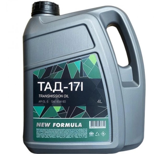 NEW FORMULA Трансмісійна олива NEW FORMULA ТАД-17І 4л ПЕ 3,6кг (NF196268)