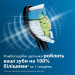 Philips Насадка для зубної щітки Philips HX6068/87