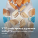 Philips Насадка для зубної щітки Philips HX9094/87