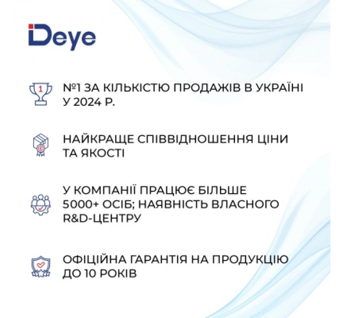 Deye Батарея LiFePo4 Deye BOS-A 38.4V - 200Ah (BOS-A)