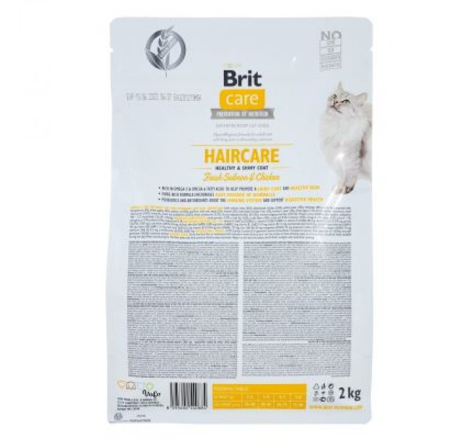 Brit Care Сухий корм для кішок Brit Care Cat GF Haircare Healthy and Shiny Coat 2 кг (8595602540884)