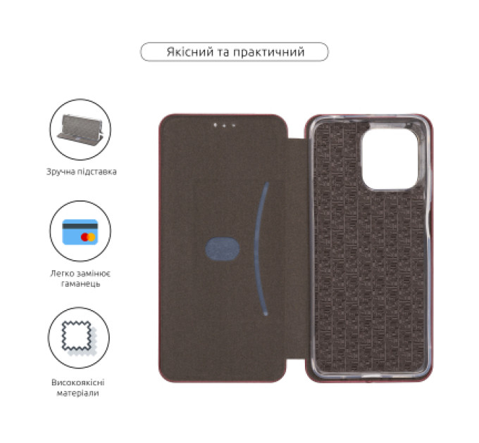 Armorstandart Чохол до мобільного телефона Armorstandart G-Case Motorola G05 / E15 Marsala (ARM82968)