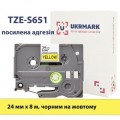 UKRMARK Стрічка для принтера етикеток UKRMARK B-S-T651P, з посиленою адгезією, 24мм х 8м, black on yellow, аналог TZe-S651 (900332)