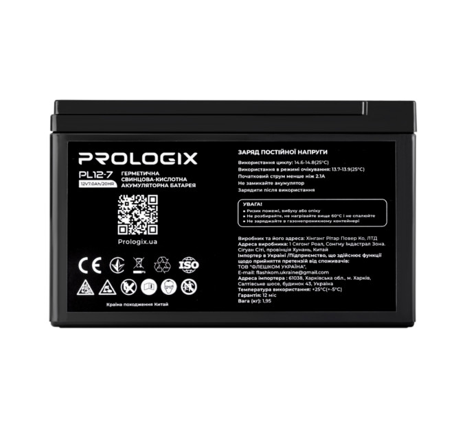 Prologix Акумуляторна батарея Prologix 12V 7AH (PL12-7) AGM
