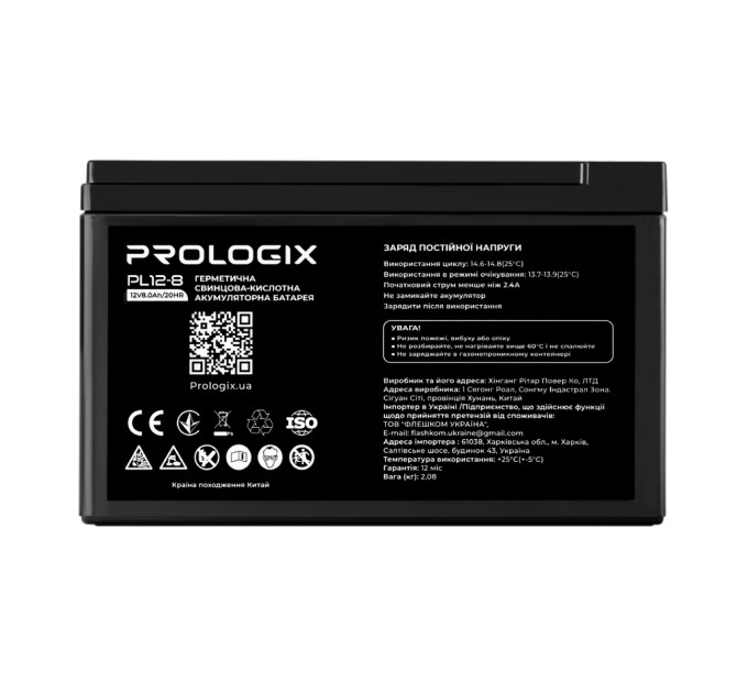 Prologix Акумуляторна батарея Prologix 12V 8AH (PL12-8) AGM