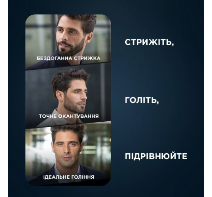 Rowenta Тример Rowenta Forever Sharp Ultimate (TN6204E0)