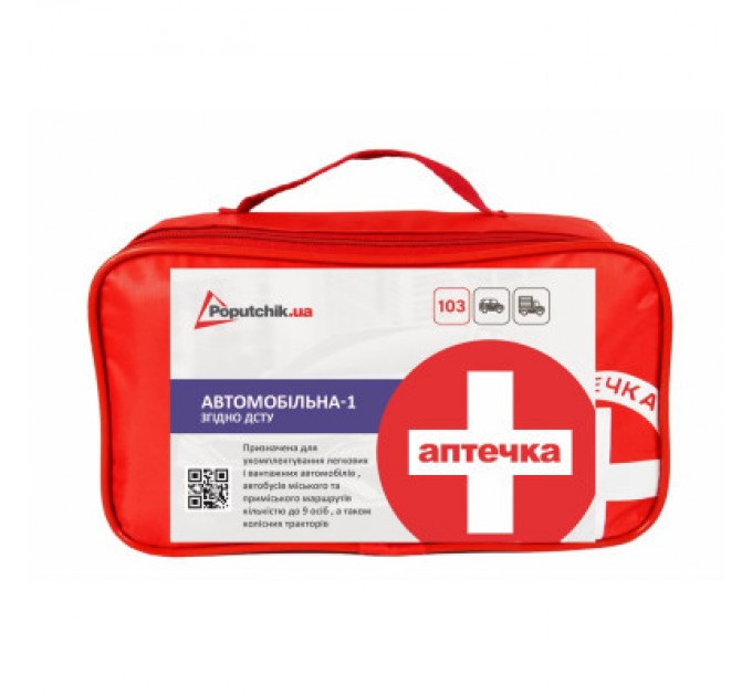 Poputchik Автомобільна аптечка Poputchik 02-076-М