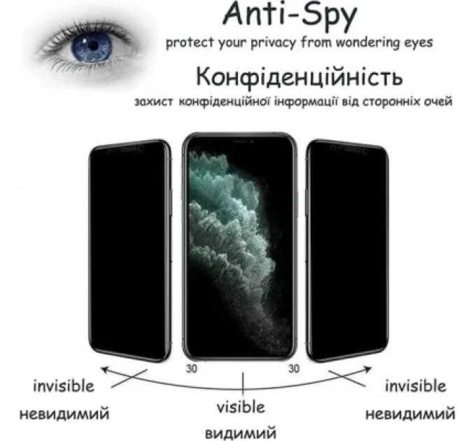 Drobak Скло захисне Drobak Anty Spy Samsung Galaxy A56 (595979)