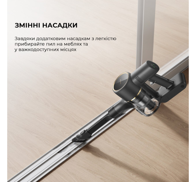 Dreame Акумуляторний пилосос Dreame R10 Pro Aqua (VZV15A)