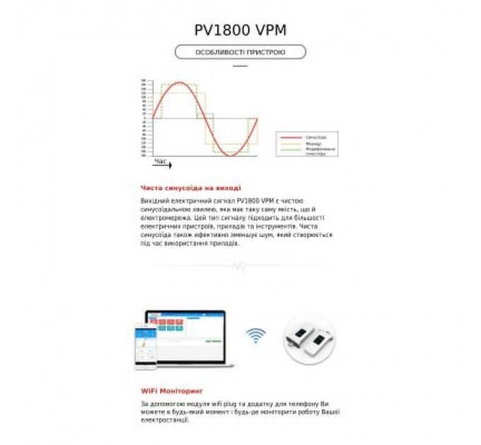 Must Сонячний інвертор Must PV18-3024VPM, 3000W, 24V (PV18-3024VPM)
