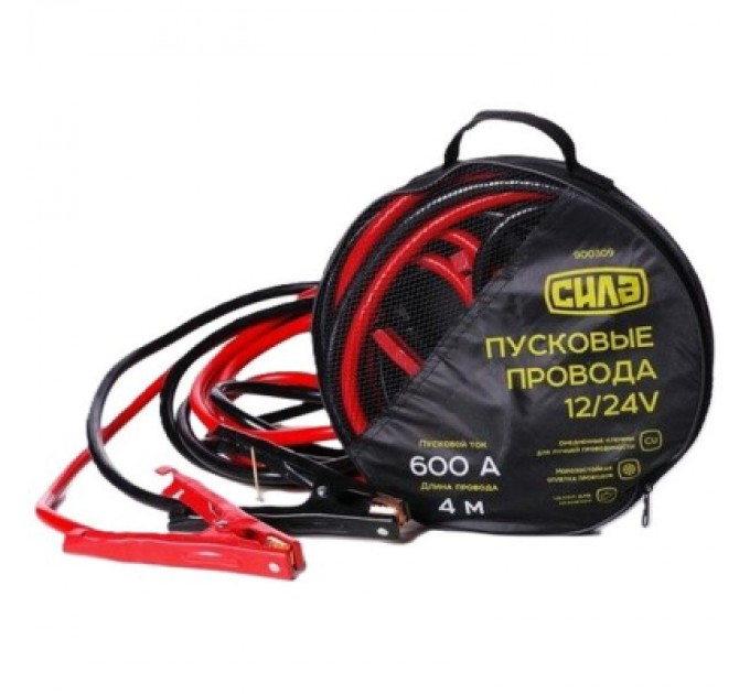 СИЛА Дроти для запуску для автомобіля СИЛА 600А/4м (900309)
