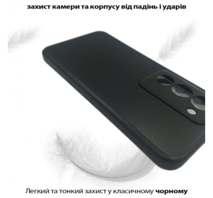 BeCover Чохол до мобільного телефона BeCover Silicone Xiaomi Redmi 15 Black (713782)