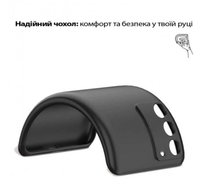 BeCover Чохол до мобільного телефона BeCover Silicone Xiaomi Redmi 15 Black (713782)