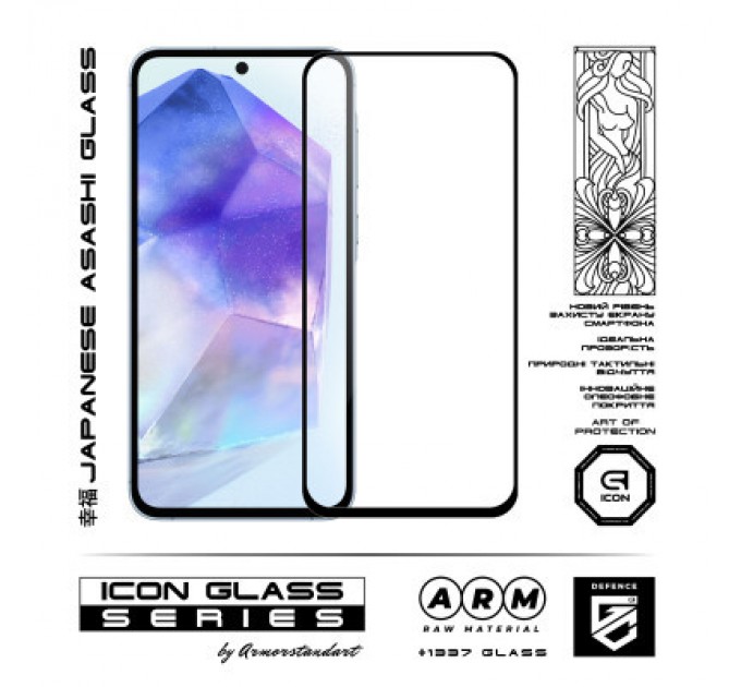 Armorstandart Скло захисне Armorstandart Icon Samsung A55 5G (A556) Black (ARM74346)