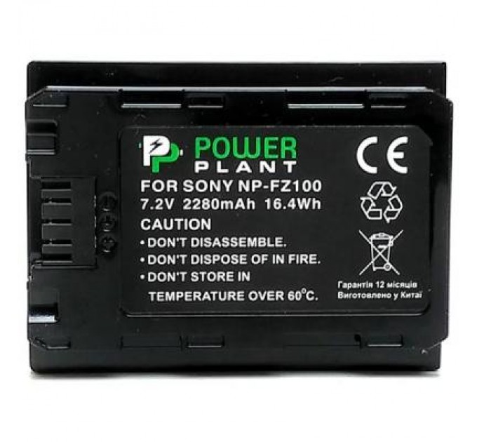 PowerPlant Акумулятор до фото/відео PowerPlant Sony NP-FZ100 2280mAh (CB970117)