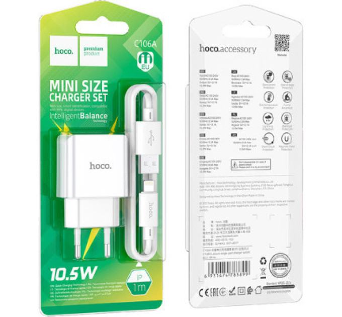 HOCO Зарядний пристрій HOCO C106A charger set(iP) White (6931474783899)