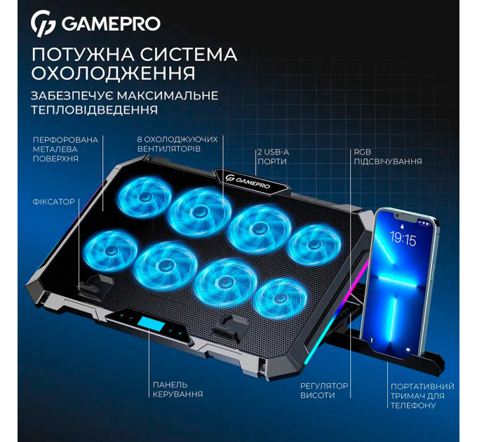 GamePro Охолоджуюча підставка для ноутбука GamePro CP795