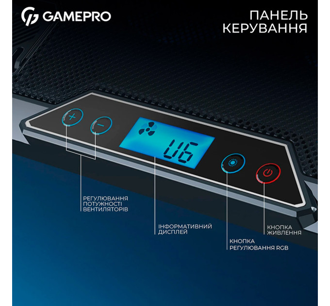 GamePro Охолоджуюча підставка для ноутбука GamePro CP795