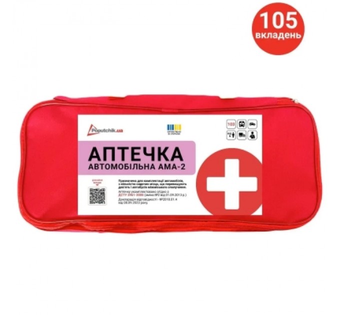 Poputchik Автомобільна аптечка Poputchik 02-088-М