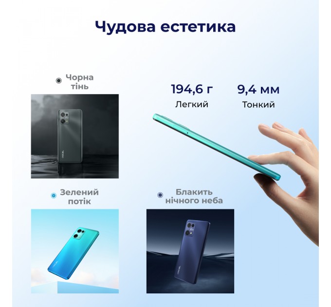 Oscal Смартфон Oscal C30 Pro 4/64GB Dual Sim Blue