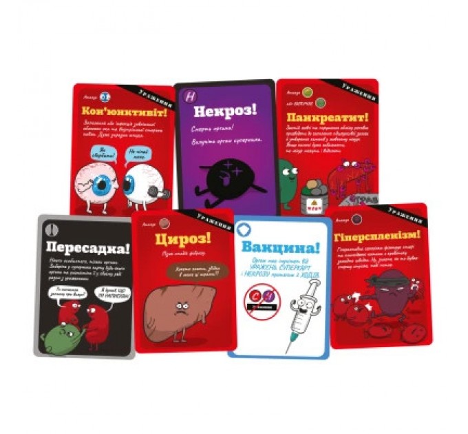 Lord of Boards Настільна гра Lord of Boards Органи АТАКУЮТЬ! (Organ ATTACK!) (LOB2314UA)