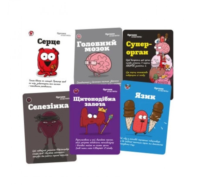 Lord of Boards Настільна гра Lord of Boards Органи АТАКУЮТЬ! (Organ ATTACK!) (LOB2314UA)