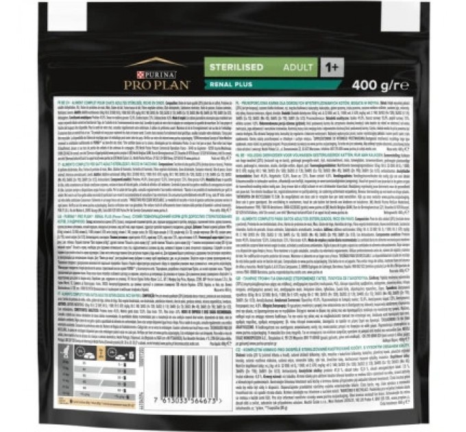 Purina Pro Plan Сухий корм для кішок Purina Pro Plan Sterilised Adult 1+ Renal Plus Для дорослих стерилізованих З індичкою 400 г (7613033564673)