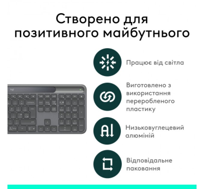 Logitech Клавіатура Logitech Slim Solar+ for Business Wireless/Bluetooth Graphite (920-013779)