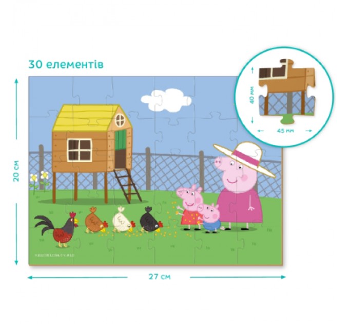 DoDo Пазл DoDo на 30 елементів Peppa Pig (200301)
