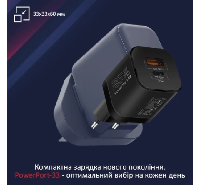Promate Зарядний пристрій Promate powerport-33.black