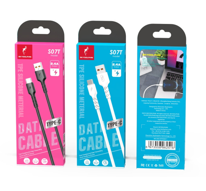 SkyDolphin Кабель SkyDolphin S07T TPE High Elastic Line USB - USB Type-C (M/M), 1 м, White (SDUSB-000595)