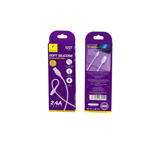 SkyDolphin Кабель SkyDolphin S22T Soft Silicone USB - USB Type-C (M/M), 1 м, Violet (SDUSB-000603)