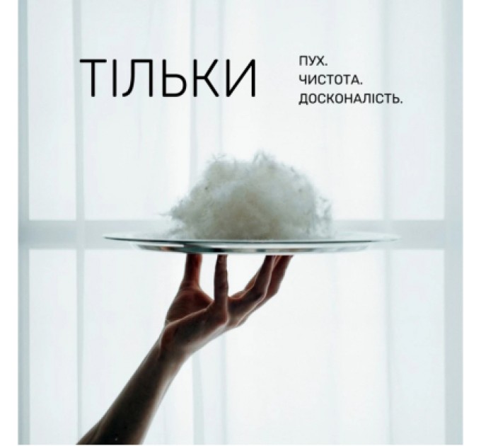 MirSon Подушка MirSon Трьохкамерна Imperial Satin Luxe (мягка) 40х60 (2200007209408)