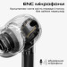 HIFuture Навушники HiFuture SonicAir Black (sonicair.black)